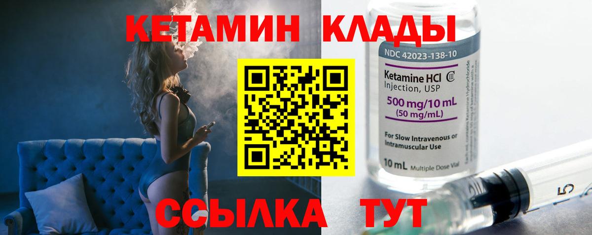 Меф   АМФ   Калач-на-Дону  ГАШ  Бошки Шишки  НБОМе  Вход с VPN  Экстази 