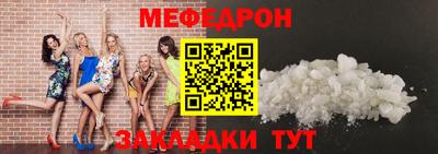 кокс Беслан