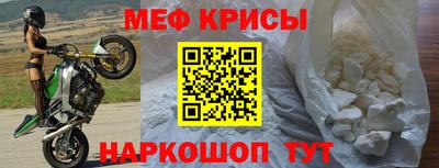 скорость Бийск