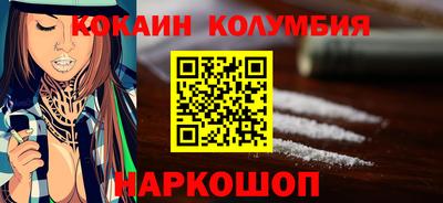 скорость Бийск