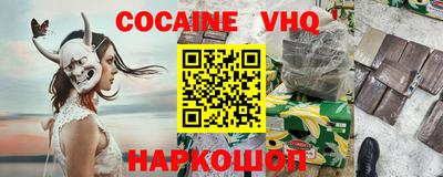 скорость Бийск