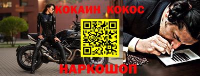 кокс Беслан