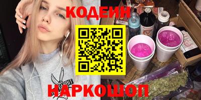 скорость Бийск