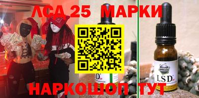 скорость Бийск