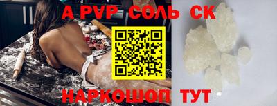 кокс Беслан