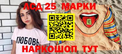 марихуана Берёзовский