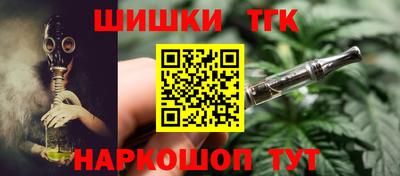 скорость Бийск