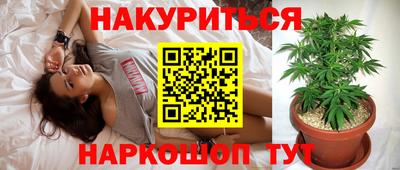 марихуана Берёзовский
