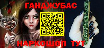 марихуана Берёзовский