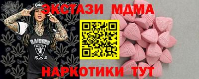 скорость Бийск