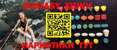 скорость Бийск