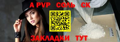кокс Беслан