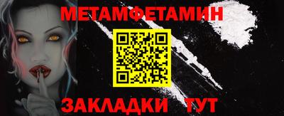 кокс Беслан