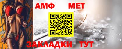 кокс Беслан