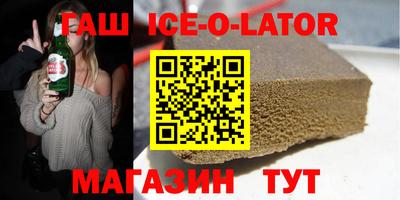 скорость Бийск