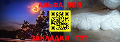 скорость Бийск