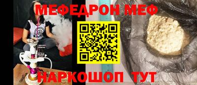 кокс Беслан