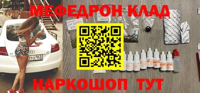 кокс Беслан
