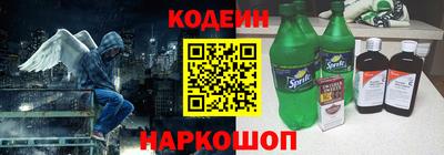 скорость Бийск