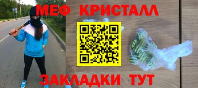 скорость Бийск