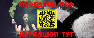 кокс Беслан