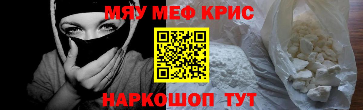МЕФ мука Калач-на-Дону