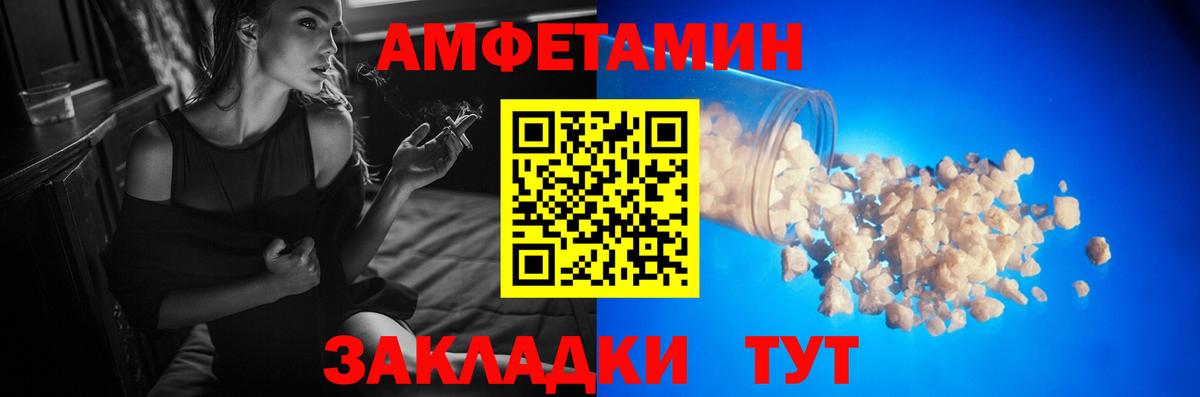 Калач-на-Дону  МЕТАМФЕТАМИН мет  МЕТАМФЕТАМИН  МЕТАМФЕТАМИН мет  Вход с VPN 