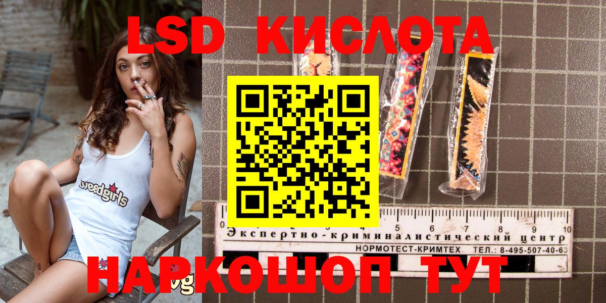 Марки N-bome 1500мкг  Марки N-bome 1500мкг  Вход с VPN  Калач-на-Дону 
