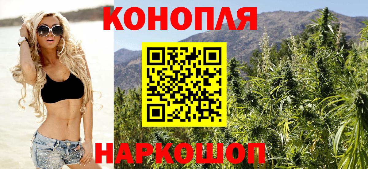 Марихуана VHQ Калач-на-Дону